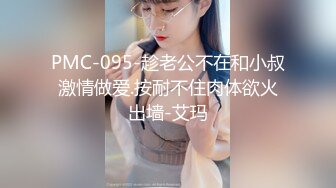  老公快点人家逼逼痒死了 性感黑丝少妇酒店约炮微信聊了几个月的网络老公激情啪啪