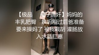 原创想操我姑家的巨乳表姐第二段动手了