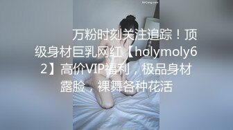 独特机位记录人妻炮友的520