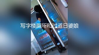 云南楚雄反差婊徐晓艳⑧-学生-少女-3p-做爱-屁股