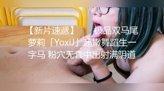 露脸眼镜娘母狗小学妹被大鸡巴开包娇嫩菊花，小小年纪就已经双洞齐开，现在的小女生玩的是真开！超嫩萝莉M属性