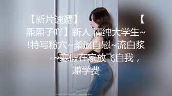 最新流出FC2-PPV系列✅美腿美尻170高颜气质模特援交✅无套中出内射✅然后内窥镜看阴道内部撸点超高