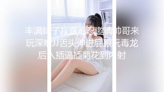 女神极品首秀！【榨汁姬】这么漂亮的女神终于下海了，纯天然脸蛋，没想到小穴也美，一线天又肥又粉 (2)