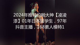 小仙女姐姐〖暗里着迷〗震撼福利，魔鬼身材奶油肌肤 同事眼中的高冷女神 实际是一只反差骚母狗 (8)