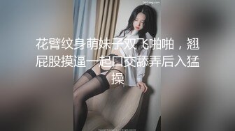 漂亮熟女人妻 今天好硬 水这么多 啊我的逼每天被男人操才舒服用精液滋润 粉色油亮连体内衣 大屁屁上位骑乘后入内射