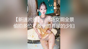 国中情侣小7女上男下「蜜桃臀狂摇9秒」！对街女客call友：快来看｜