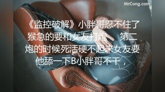 【极品丝控淫臀】Misa酱 吊带白丝淫臀蜜穴 炮机调教火力输出白虎嫩穴 激挛蜜尻爆艹后入 内射汁液