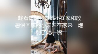 ❤️ ❤️Stripchat站，短发气质小姐姐【MegLinda】私人秀大尺度，小穴是真的肥，跳蛋塞穴，受不了颤抖