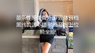 我最喜欢的日韩情侣自拍第10弹 韩国极品素人美女 口活特棒，最后被艹到学喵叫！ (2)