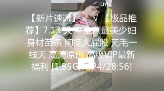 最新流出FC2-PPV无修正系列 21岁某名企金牌女销售 活泼开朗 白虎嫩鲍中出内射