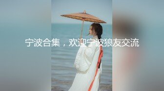 极品反差婊90后白领丽人孙俪琪和自驾游驴友酒店玩SM群