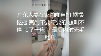 沈阳绿帽老公拍摄，露脸媳妇，酒店浴室、激情拥吻吃鸡，在外面的我看湿了！