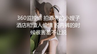 性视界 XSJKY052 女老板缺钱周转被职员调教