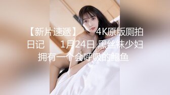 【新片速遞】 ✿会所首发✿ 果冻传媒 GDCM-015 女友闺蜜是我的狗奴▌林洋▌黑丝爆乳主人玩物 狂肏蜜穴鲍汁横流 主人好深