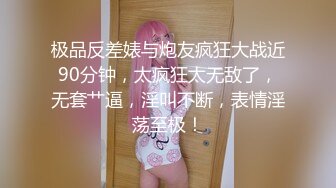 抖音擦边15：颜值美女主播各显神通 闪现 走光 作死秀操作 (4)