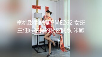 STP25390 凌晨场，漂亮兼职小姐姐，沙发抠穴受不了，躺平暴插逼过瘾 VIP2209