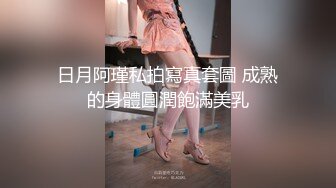 毕业在家和女朋友玩一天换上我给她准备的jk