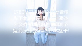 STP27890 丰乳肥臀御姐【欧美鹿鹿】顶级大肥臀，拨开内裤跪沙发被后入，骑乘位猛坐，爽翻白浆四溅