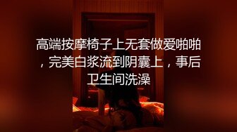 女人为难小女人，全程露脸被姐姐玩弄，亲着小嘴吃着奶还舔逼，搂在怀里揉奶抠逼，浪叫不断表情好骚还上道具