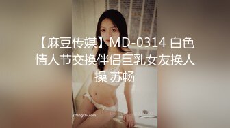 厕所操大奶子女公关！（往下拖动查看联系方式与约炮渠道）