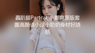 绿播爆乳女神下海~美到炸裂~【安朵儿】超级美胸！揉穴自慰！【42v】 (26)