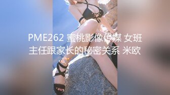 ★☆全网推荐☆★2024.03.16更【暗访足疗】会所勾搭极品女技师调情打飞机 后入啪啪~无套内射！ (4)