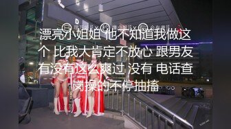 采花狂魔【KTV勾搭探花】寂寞的夜晚，找中介约了个少妇，人骚健谈，圆润大屁股，酒店里激情交合后入射出