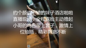 我最喜欢的日韩情侣自拍第79弹 精美纹身精神小妹与男友啪啪，叫声诱人，十分刺激！