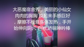 ★☆〖极品骚婊⚡眉眼含春〗★☆同事好粗暴呀把我抱到公司卫生间洗脸台上说我的眼睛太有感觉了一定要看着操实在忍不住整个卫生间都是娇喘声好慌