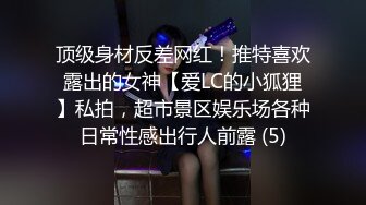 国产CD系列大屌伪娘潼潼超诱惑制服自慰吞精系列16部高清合集 (8)