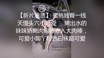 【新片速遞】操美眉 舒不舒服 嗯 叫爸爸 不 不叫 你怎么不叫 小贫乳 小嫩穴 被无套输出