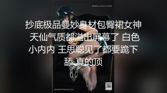 看看小妹怎么玩下次玩女人的时候就这么玩就行了