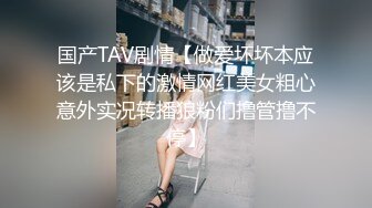 外地来的乡下妹子被我三言两语给骗到手，无套内射