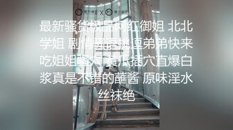 小骚货后入