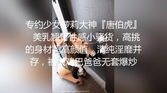 清纯良家妹 快点有人叫我吃饭 关我什么事 不要玩手机 身材高挑进门就啃 一线天无毛粉鲍被无套输出娇喘不停操的不想动