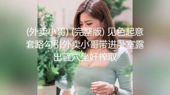  年轻小情侣之间过性生活，黑丝眼镜妹子露脸啪啪做爱干净白虎一线天