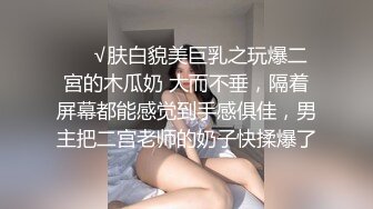 星空無限傳媒 XKVP021 性感空姐小妹慘遭猥瑣水電工強操