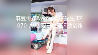 (天美傳媒)(tmy-0035)(20230118)寸止挑戰8 家教老師