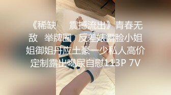 麻豆传媒 MPG-013 窈窕小姑遭矇眼抽插-#李蓉蓉