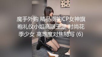 台湾白富美女留学生『魏乔安』小巧身材被白人巨屌爆插！粉嫩小穴要被撑爆~表面乖巧的萌妹子背地里是个小骚