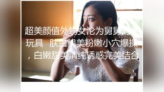 周末和白白嫩嫩的大奶子学妹出租屋里嘿咻嘿咻BB粉嫩粉嫩的真他妈的爽