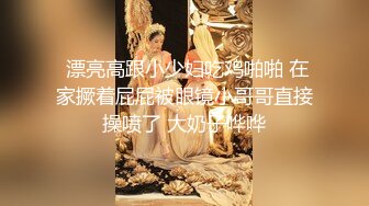 ★☆稀缺资源☆★神仙颜值，【果果有点乖】网红脸，SM捆绑，滴蜡，自慰 (2)