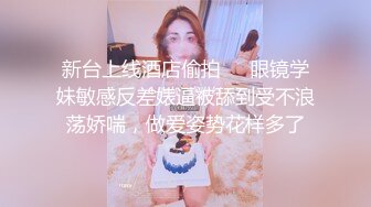 极品美女黑色情趣套装激情自慰叫声很骚