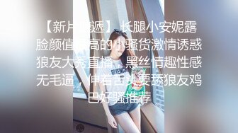 这么急吗？公共卫生间直接开搞，清纯颜值反差表情看着也太爽了