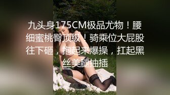 东北男微信约战女神级时尚捲发美女