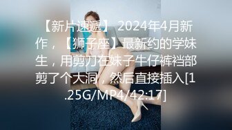 天美趙公子-看著瘦小的白帶妹操起來不但緊還很耐操