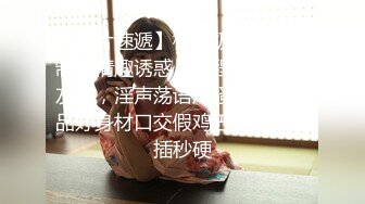 【新片速遞】漂亮黑丝伪娘 溅狗好吃吗 拍视频让你家人看看你的溅样 想不想妈妈操你 有没有被操过 调教直男小溅狗 