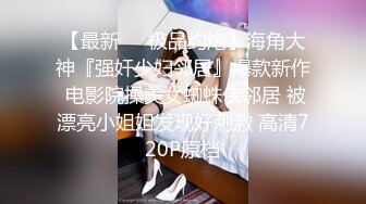 STP27792 外表清纯女神真会玩！包臀短裙高跟鞋！口塞跳蛋双洞齐插，按住头猛吃屌，骑乘位拉手后入