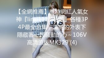 宇宙无敌身材~人间白月光【花栀】巨乳翘臀~美得像画一样~聊骚极度诱惑【52V】 (39)