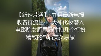 STP27715 80多斤妹子【月月嗷】炮友不在自慰  全裸扭腰展示  手指扣穴多是水 振动棒快速猛捅 娇喘骚的很